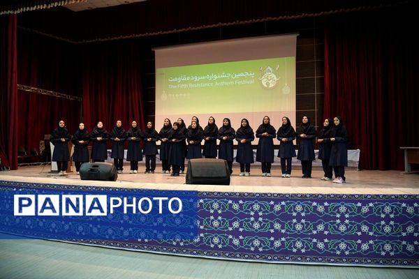 پنجمین جشنواره سرود مقاومت در ملارد 