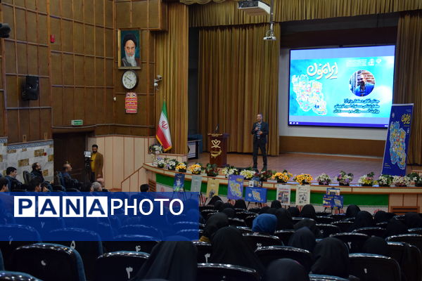  همایش معاونان پرورشی و مربیان امور تربیتی با محوریت طرح «ایرانمون» در کانون شهید فهمیده کرج 