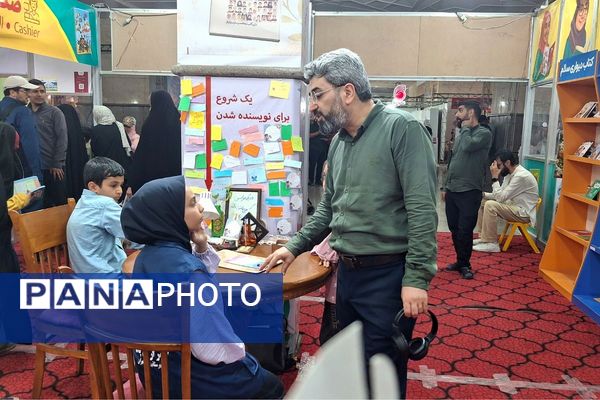 حضور کودکان و نوجوانان در نمایشگاه کتاب 