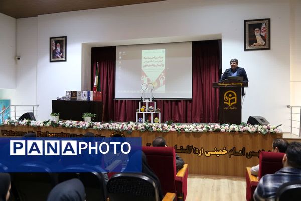 برگزاری مراسم اختتامیه چهارمین لیگ ورزشی در دانشگاه فرهنگیان گرگان