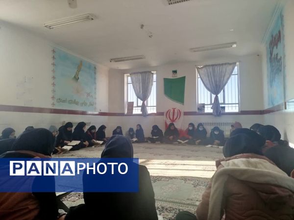 محفل انس با قرآن در مدرسه فاطمه الزهرا «بخ» 