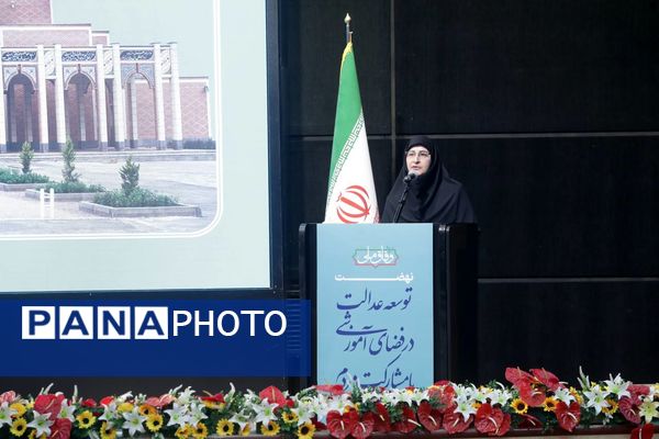 آیین نهضت توسعه عدالت در فضای آموزشی با مشارکت مردم در مشهد