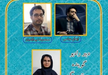 اخبار اداره آموزش و پرورش شهرستان نجف آباد در هفته ای که گذشت