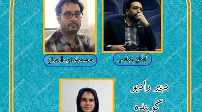 اخبار اداره آموزش و پرورش شهرستان نجف آباد در هفته ای که گذشت