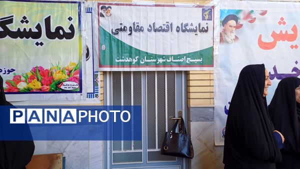 پیوند هفته بسیج با معارف فاطمی در نماز جمعه کوهدشت