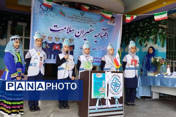 افتتاحیه طرح سفیران سلامت منطقه کهریزک 