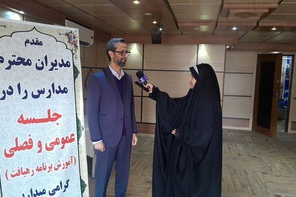 مدارس باید به فضای امن روانی برای گفت‌وگوی دانش‌آموزان تبدیل شوند