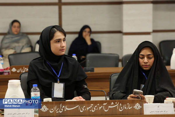 اولین نشست کارگروه تدوین سند دوازدهمین دوره مجلس دانش‌آموزی
