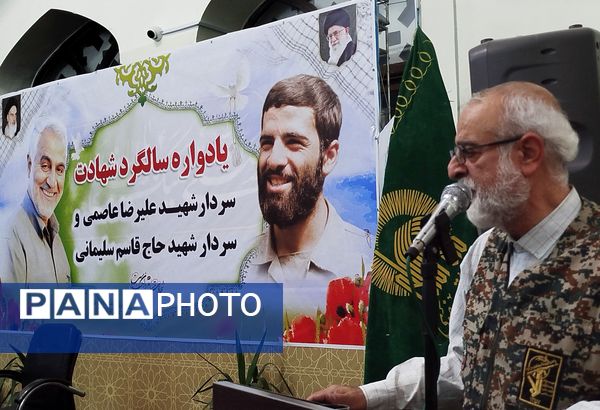 یادواره سردار شهید علیرضا عاصمی و سردار شهید قاسم سلیمانی در زیارتگاه شهید آیت الله سید حسن مدرس