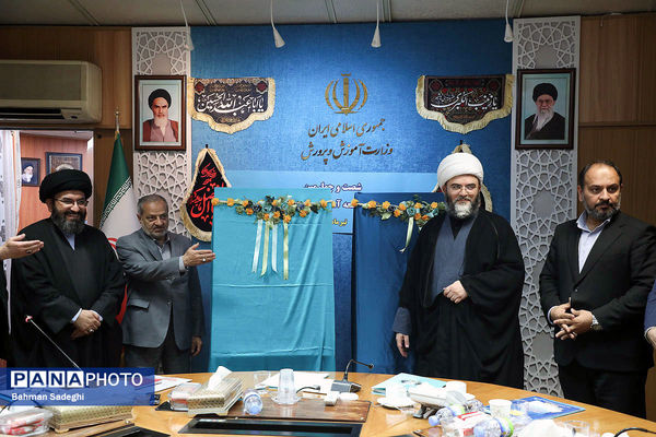 شصت‌و‌چهارمین جلسه کمیسیون تخصصی توسعه آموزش عمومی قرآن کشور