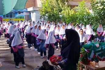 جشن آغاز سال تحصیلی در دبستان حافظ ۲