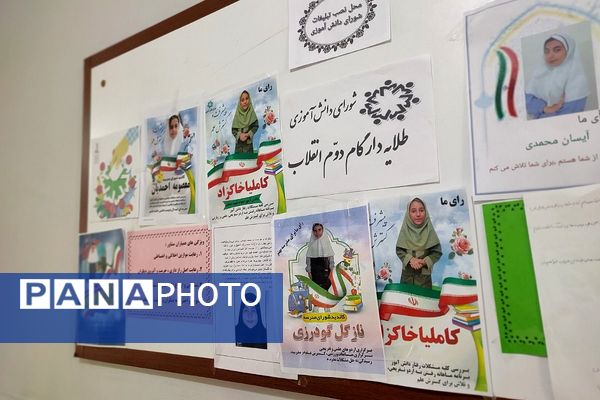 جوانه های دموکراسی در قدس؛شور وهیجان دانش آموزان قدس در انتخابات شورای دانش آموزی