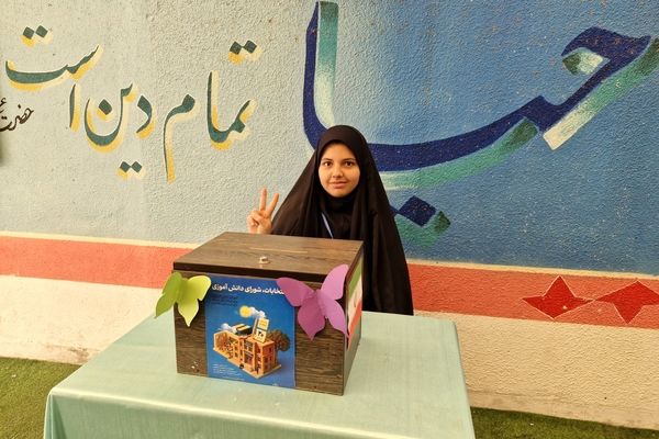 انتخابات پرچمداران حل مسئله ایران مقتدر در مدرسه شاهد شهیده سهام خیام