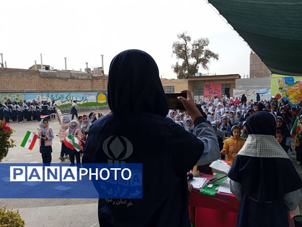 گرامیداشت یوم الله ۱۳ آبان وروز دانش آموز