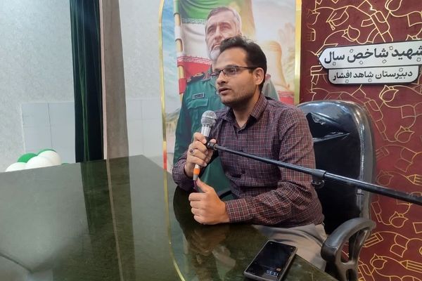 نشست تخصصی انتخاب رشته در مدرسه شاهد افشار برگزار شد