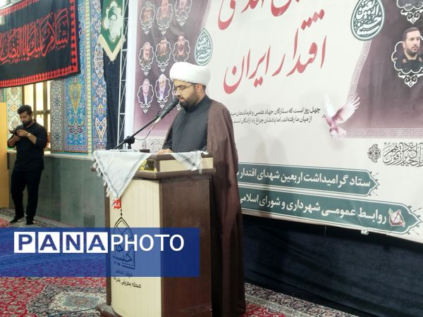 میعادگاه عاشقانِ راه سرخ شهادت