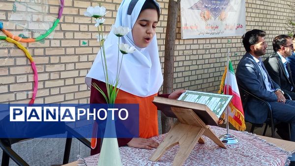 المپیاد ورزشی مدرسه حضرت زینب (س) کوهنانی