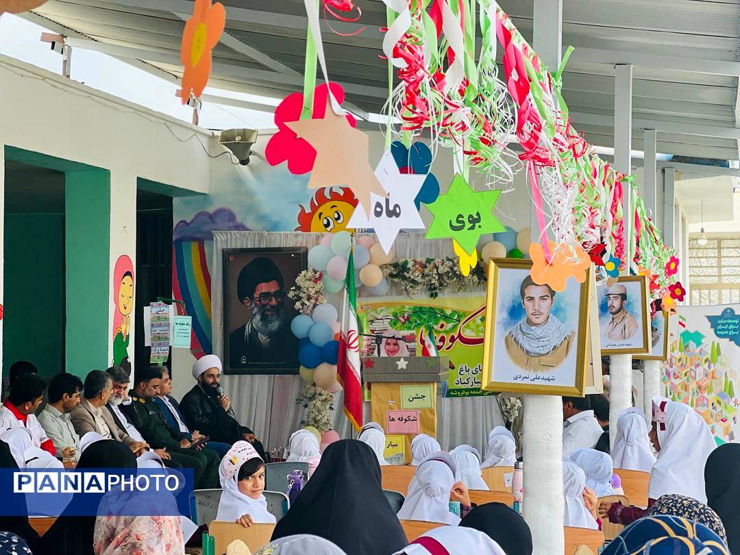 جشن شکوفه‌ها در سیریک؛ آغاز مسیر یادگیری نوآموزان