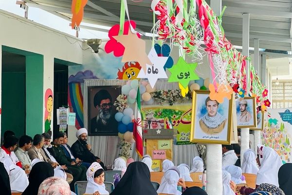 جشن شکوفه‌ها در سیریک؛ آغاز مسیر یادگیری نوآموزان