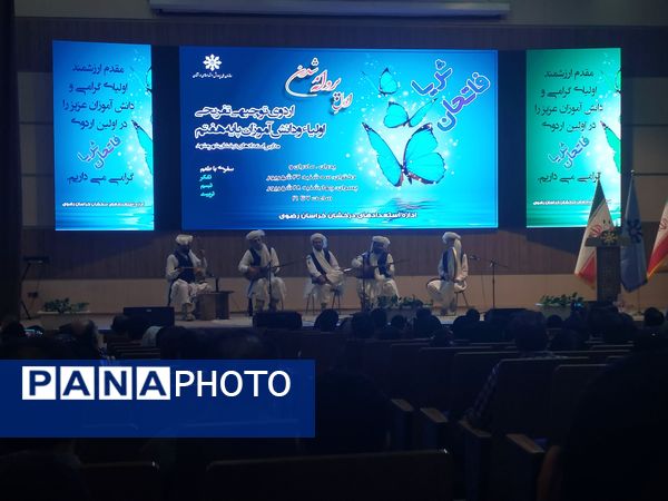 اردوی فاتحان ثریا در اردوگاه ثامن الائمه مشهد 