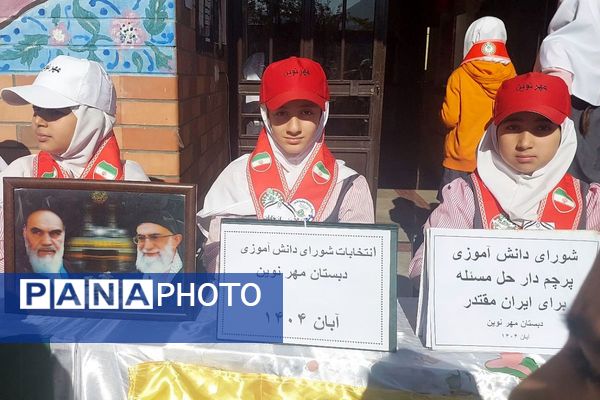 رقابتی پرشور در فیروزکوه؛ 