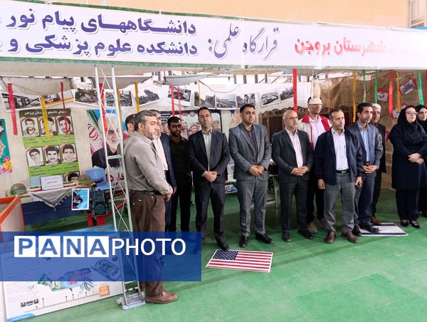 غرفه پایگاه‌های بسیج شهرستان بروجن در دومین اجلاسیه پانصد شهید شهرستان بروجن 