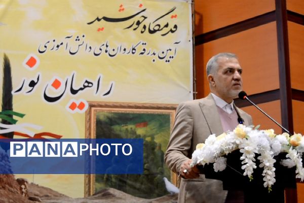 کاروان راهیان نور عازم خطه نور پسران بهارستان‌دو 