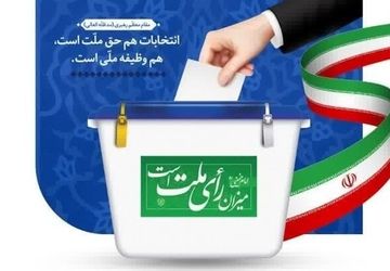 سرنوشت کشورمان را خودمان رقم می‌زنیم