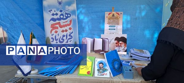 مصلی کرج میزبان جشن «کتابنوش» رویدادی برای عاشقان مطالعه