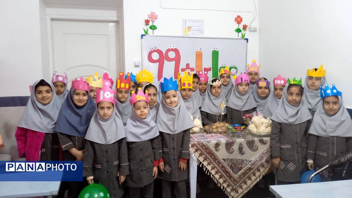 جشن صد نقطه‌ای شیرین در مسیر یادگیری کلاس دومی های شهید نجفی
