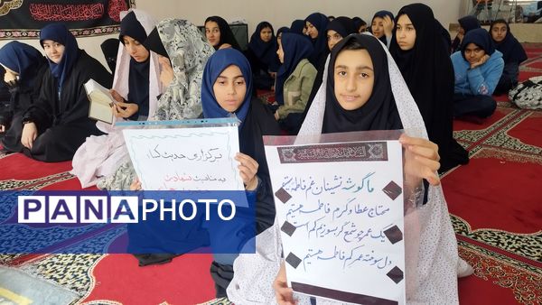 سلسله جلسات تبیین حدیث شریف کساء در دبیرستان شاهد تکتم ناحیه ۳