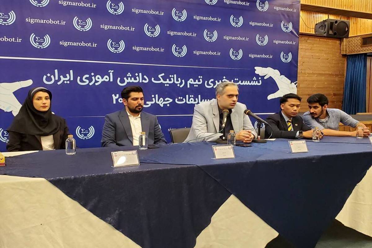 تیم ملی رباتیک ایران مرداد به مسابقات جهانی رباتیک۲۰۲۴ اعزام می‌شود