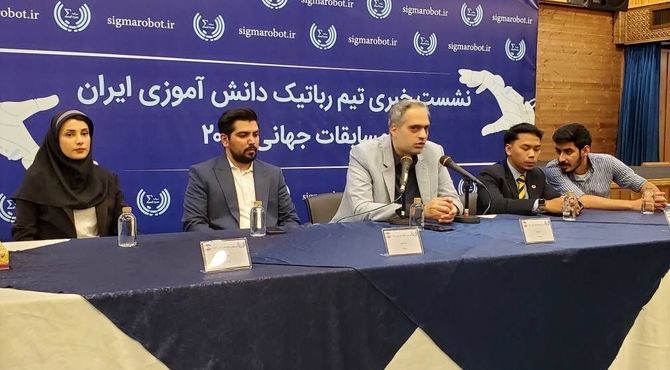 تیم ملی رباتیک ایران مرداد به مسابقات جهانی رباتیک۲۰۲۴ اعزام می‌شود