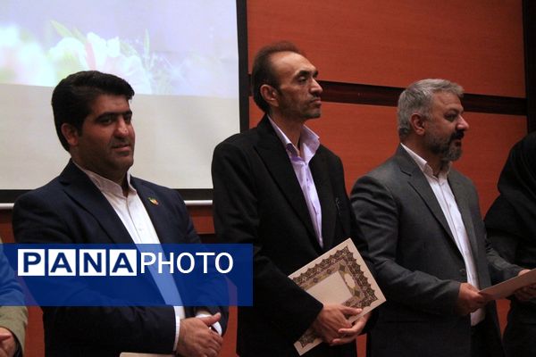 اختتامیه طرح‌ها و برنامه‌های آموزشی مقطع ابتدایی در بهارستان‌دو