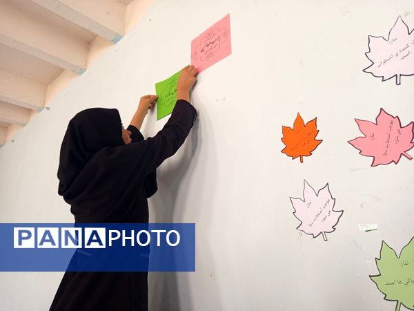 همدلی و همکاری گامی در راستای آغاز مهر