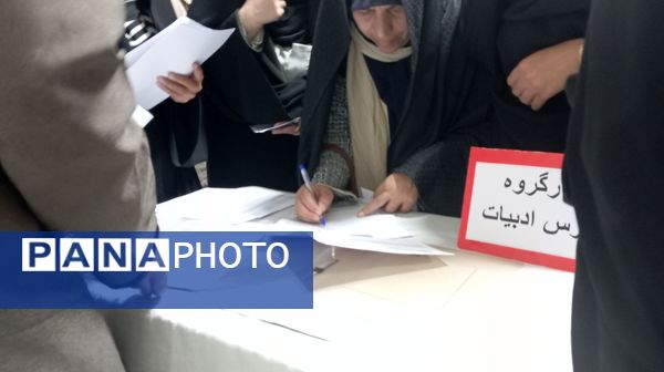 برگزاری جلسه اولیا و مربیان در مدرسه نمونه اندیشه شهرستان کاشمر