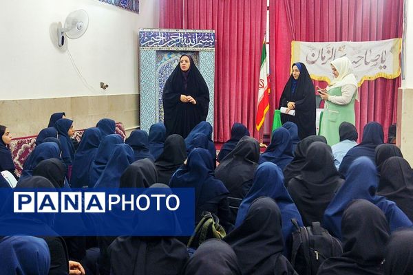 افتتاحیه سه‌شنبه‌های مهدوی در مدرسه نمونه دولتی ارشاد قرچک