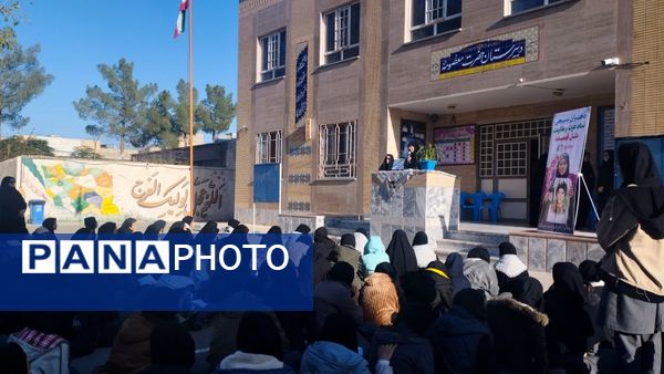 مراسم تکریم و تحلیف فرمانده واحد دبیرستان حضرت معصومه(س) خلیل آباد