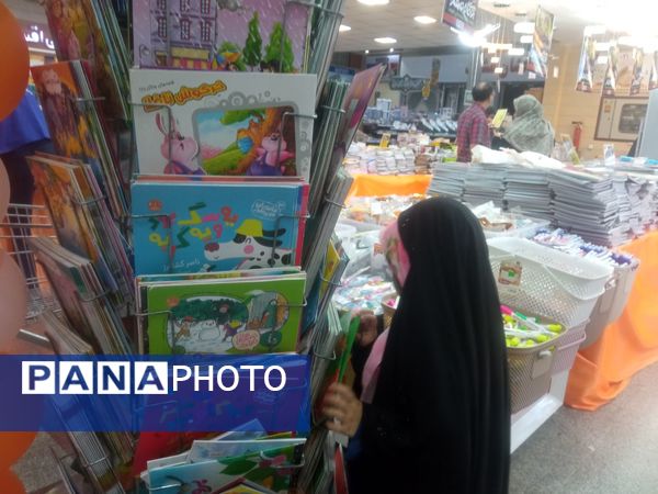 نمایشگاه لوازم التحریر 