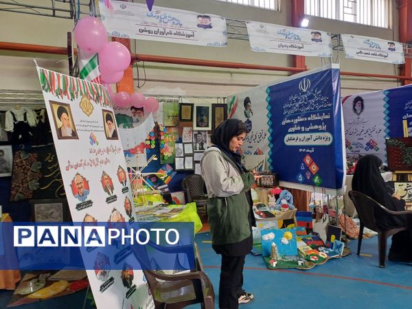 اختتامیه نمایشگاه دستاوردهای پژوهشی و فناوری دانش‌آموزان در دبیرستان شهید احمدی روشن فردیس