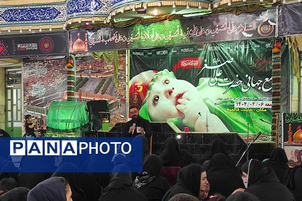 همایش شیرخوارگان حسینی شهرستان آباده