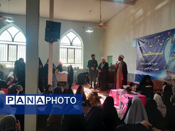 سی و دومین دوره مسابقات سراسری قرآن و عترت بسیج در حوزه مقاومت بسیج امام رضا (ع) شهر نسر 