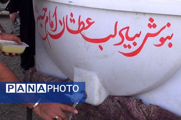 موکب خدمت به محبین اهل بیت علیهم السلام "گام های عاشقی نیشابور"