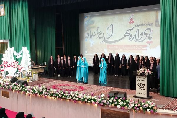 برگزاری یادواره شهدا با عنوان «سجاده نشینان ره عشق» در منطقه ۱۰