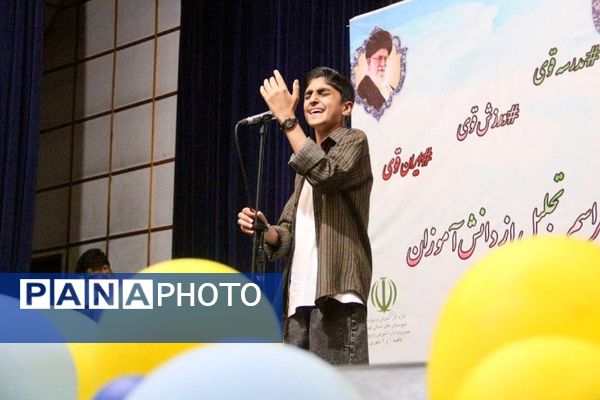 مراسم تجلیل از دانش‌آموزان و فرهنگیان مقام آور مسابقات جهانی، آسیایی و کشوری در فرهنگسرای ولا ناحیه 2 شهرری 