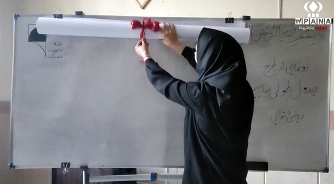 جلسه مدیران و معلمان مدارس ابتدایی شهرستان نجف آباد 