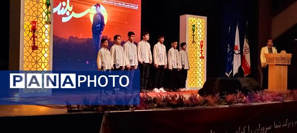 آیین پاسداشت پنجمین سالگرد شهادت سردار حاج قاسم سلیمانی در بجنورد