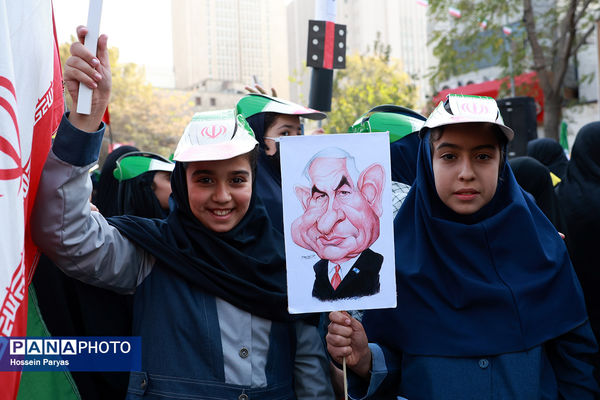 مراسم راهپیمایی 13 آبان در تهران