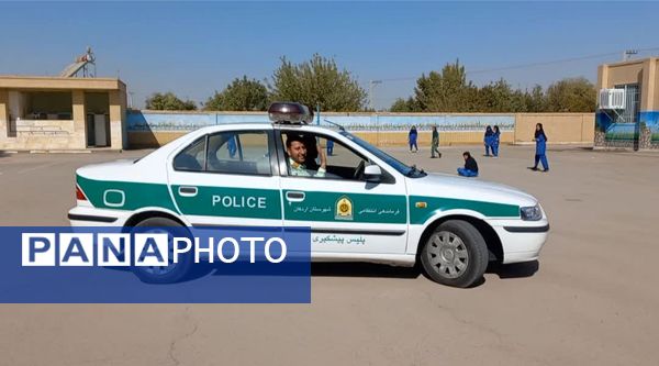 حضور ماموران نیروی انتظامی در دبستان حاج فرج عبداللهی اردکان