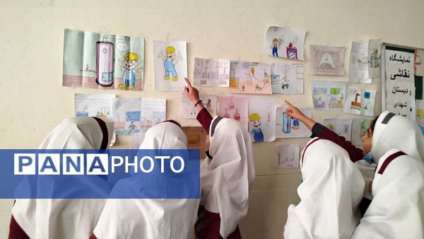 نمایشگاه نقاشی همیار گاز، دنیای شگفت‌انگیز کودکان